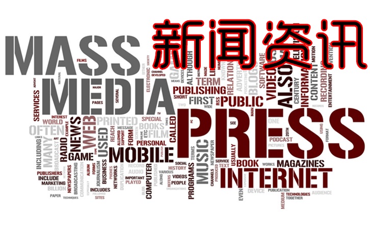 中国新闻网